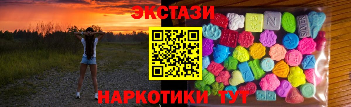 Экстази louis Vuitton  ЭКСТАЗИ Punisher  купить закладку  Вход с VPN  Губаха 