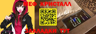 MDMA Premium VHQ Владикавказ