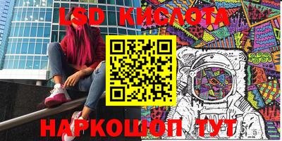 гидропоника Владивосток