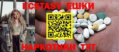 MDMA Premium VHQ Владикавказ