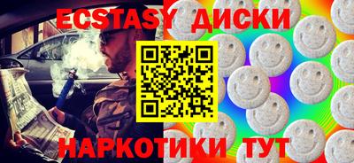 MDMA Premium VHQ Владикавказ