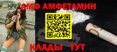 MDMA Premium VHQ Владикавказ