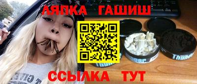 гидропоника Владивосток