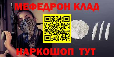MDMA Premium VHQ Владикавказ