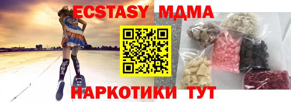 МДМА VHQ Губаха