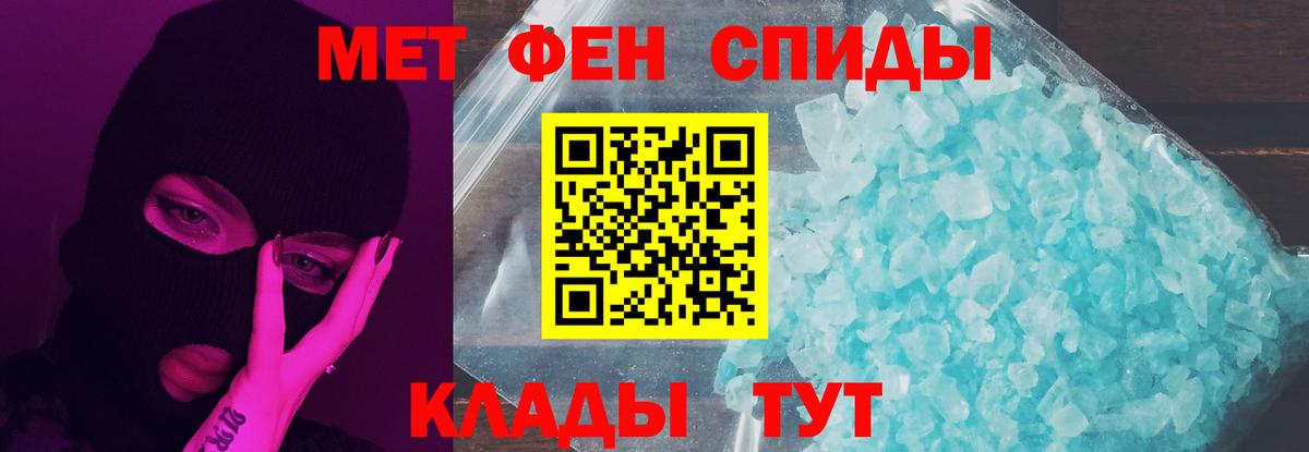 Метамфетамин Декстрометамфетамин 99.9%  Метамфетамин  Вход с VPN  Губаха  Метамфетамин Декстрометамфетамин 99.9% 