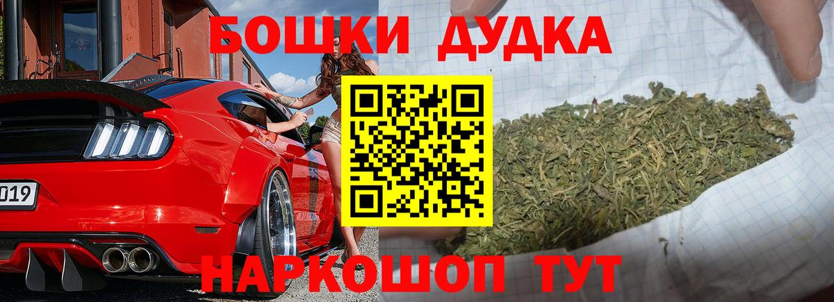 Губаха  Шишки марихуана Ganja  Бошки Шишки THC 21%  Каннабис индика  Вход с VPN 
